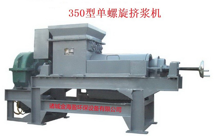 單螺旋擠壓脫水機1.png