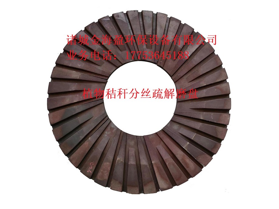 65a14e154b171.jpg 44寸樹脂砂磨盤小圖帶水印5.jpg